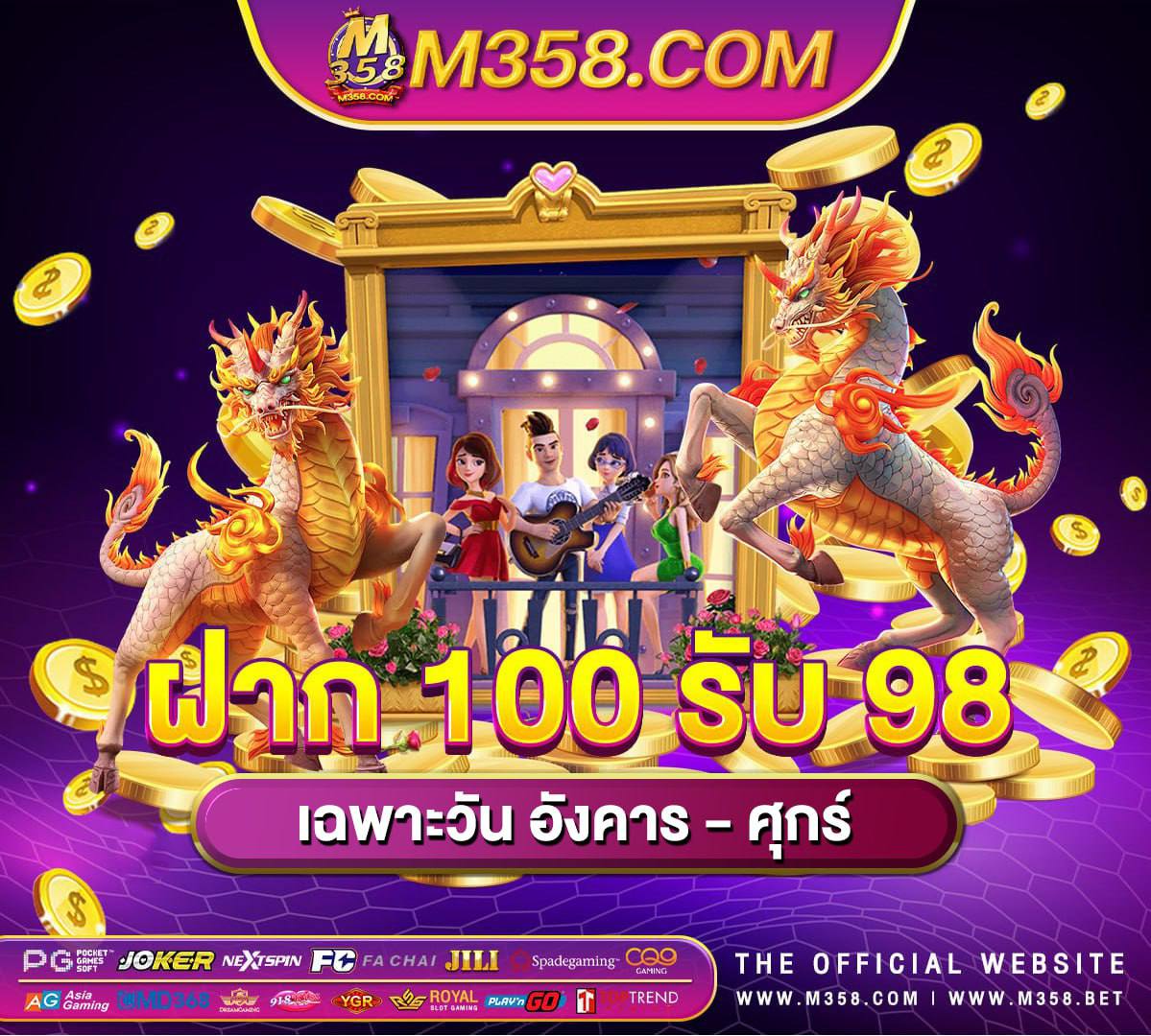 pg theatre pg slot 168 ทดลอง เล่น